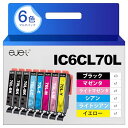 ejet IC6CL70L さくらんぼ インク エプソン 用 6色セット+ ICBK70L 2本(合計8本) IC70L 増量 残量表示 個包装 Epson 対応 互換インクカートリッジ EP-306 EP-706A EP-805A EP-805AW EP-806AW EP-976A3 インク 【新・旧パ