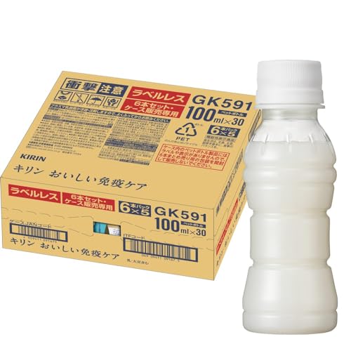 キリン おいしい免疫ケア ラベルレス PET 100ml×60本(30本×2ケース)