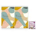 サラサーティ コットン100 Tバックショーツ用(Tライナー) 無香料 おりものシート 40個入 2個セット おまけ付き