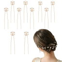 サムコス Uピン ヘアピンパール 髪飾りパールピン 10本セット ヘアピン セット 前髪 ヘアクリップ 成人式 卒業式 結婚式 発表会 撮影 花嫁 和装 着物 普段使い キラキラ クリスタル パール