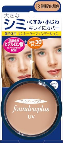 マダムジュジュ ファンデュープラスR UVコンシーラーファンデーション 13.健康的な肌色 11グラム (x 1)