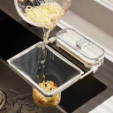 Furniok キッチンドレイン 三角コーナーいらず 水切りネットホルダー 本体 折り畳み 50枚付 生ゴミネット 吸盤式 残り物排水ラック ゴミ収納ラック シンク用 生ゴミ袋ホルダー 省スペース 台