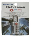 JTB商事(JTB Trading) TSA ダイヤル 南京錠 シルバー 511003014