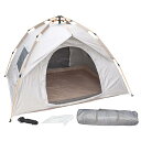 MARUFANG ワンタッチテント キャンプ ポップアップ サンシェード ドーム 簡易 テント 3〜4人用 uvカット加工 防水PU素材 簡単設営 防風防水 通...