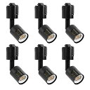 Pispoer ダクトレール用ライト、E26口金、電球なし、ライティングレール 照明、配線ダクトレール用器具、LEDスポットライト、照射角度調節可能、黒い、6個セット。