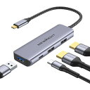 USB C HDMI 拡張 2画面 4in1 アダプタ 分配器 拡張モード対応 パソコン に 2 台 の モニター を つなぐ 4K HDMI*2、高速USB ...