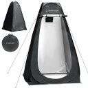 【COMFORT ZONE】 着替えテント 高さ190cm 収納袋付き 簡単設営 ポップアップテント フルクローズ 軽量 持ち運び便利 遮光 耐水 シャワーテント 簡易 非常用トイレ 釣り キャンプ