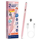ベルモンド タッチペン いろいろかける君 スタイラスペン タブレット スマホ iPad/iPhone/Android対応 2WAY 極細 金属製ペン先 導電繊維...