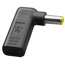 ACアダプター 変換アダプター 1個セット C入力 DC 5.5x2.5mm 変換プラグ C変換プラグ PD 充電 90° 変換 パワー出力 19V ノートパソ...