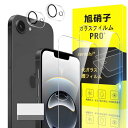 対応 iphone 16E ガラスフィルム iphone16E 指紋防止 【2* フィルム + 2* レンズ保護フィルム + 1*クリーニングツール】国産旭硝子...