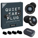commoc(コモック) QUIET EARPLUG 静穏な耳栓 耳栓 睡眠 高性能 子供用 いびき 最強 騒音 遮音 睡眠 耳 栓 ノイズ軽減 40db 20db (40db(ブラック), フリーサイズ)(4)