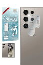 シズカウィル Galaxy S24 Ultra 用 カメラ保護 カメラカバー カメラレンズ 強化ガラス 気泡レス 全面保護 保護フィルム SC-52E 用 SCG26 用 SM-S928Q 用 フィルム ガラスフィルム レンズ保護 レンズカバ