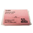 角利産業(Kakuri Sangyo) SUNDRY カウンタークロス 50枚入 レッド 34×50cm 不織布 ウエス ダスター ふきん