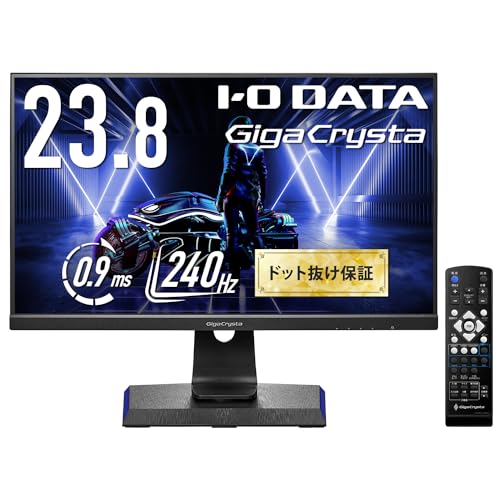 アイ・オー・データ IODATA ゲーミングモニター 23.8インチ FHD 1080p GigaCrysta 240Hz 0.9ms (PS5/AMD FreeSync Premium/HDMI×2/DisplayPort/スピーカー付/リモコン付/高さ調整/縦横回転/土日サポート/無輝点保証) EX