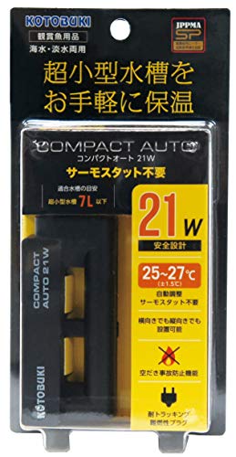 コトブキ 水槽 コンパクトオート 21W