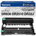 DR32J DR-32J 互換ドラムカートリッジドラムユニットイメージングドラム15000ページ対応型番 Brother ブラザーMFC-L2880DW L2860DW FAX-L2800DW DCP-L2660DW L2600DW HL-L2460DW L2400D プリンター