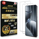 【2枚セット】MAYtobe Xiaomi 14T ガラスフィルム 日本製旭硝子(2枚)全面保護 強化ガラス 硬度9H 超耐久 指紋認証対応 極薄 99%高透過...