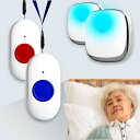 【特別養護老人ホーム指定用品・受信機X送信機X2個】呼び出しワイヤレス コールボタンベル 介護 ナースコール ポケットベル 介護用 無線コール 緊急コールセット 家庭用 家庭用呼び出しベ