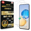 【指紋認証対応 2枚】MAYtobe Galaxy S25/S24 ガラスフィルム 日本製旭硝子(2枚) 全面保護 強化ガラス 硬度9H 超耐久 極薄 99%高...