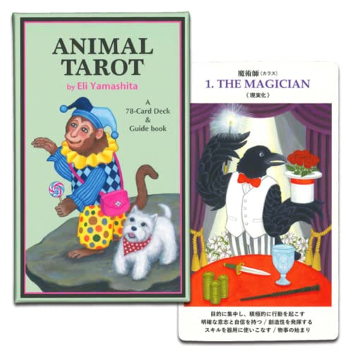 ニチユー(Nichiyu) タロットカード 78枚 ウェイト版 占い [正規品]【ANIMAL TAROT(アニマル タロット）】”初心者の方も楽しめる動物のタロット” 新装版 日本語タロット 専用解説書付