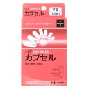 【セット品】HFカプセル サイズ0号 100P ×5個