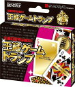 ビバリー(BEVERLY) 王様ゲームトランプ TRA-020 18歳から