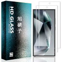 【2枚セット】For Galaxy S24 Ultra 用のガラスフィルム For Galaxy S24 Ultra 用のフィルム 強化ガラス 保護フィルム 硬...