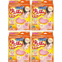【まとめ買い】4個 レンジでゆたぽん 首肩用 洗えるカバー付き ぽかぽか快適睡眠 くりかえし使える 保温 ポータブル暖房