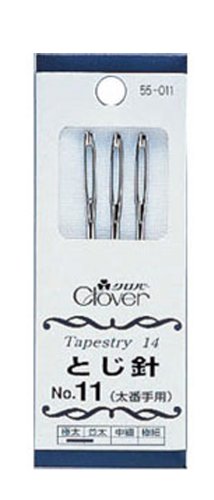 Clover とじ針No.11 55-011