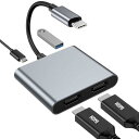 USB C HDMI 2つ 複数画面出力 4-in-1 USB C ハブ 「2つHDMI 4K映像出力+USB3.0 高速データ転送+100W PD急速充電」設定不要 在宅勤務 デュアル HDMI映像出力 Type C HDMI 変換アダプタ MacBook Pro、MacBook Air、iPad Pr