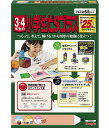 ピープル 3・4年生の小学生ピタゴラス PGS-111