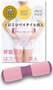 TraEn230 腰痛 クッション 寝る時 骨盤矯正 クッション 反り腰 腰痛対策クッション 骨盤矯正グッズ (Pink)