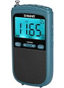 ZHIWHIS ラジオ小型 FM/AM/SW/ワイドFM対応 大画面/900mAh/デジタル時計/目覚まし時計/タイマー/プリセット/キーロック USB-C充電...