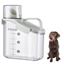 Sweet Plus ペットフードストッカー ドッグフード 餌 保存容器 密閉 キャニスター 犬 猫 食品保存容器 ドライフード 残量がわかる 計量カップ付 (...