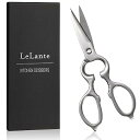 【Poco'ce掲載×専門家が推薦】 LeLante キッチンバサミ キッチンはさみ 分解して洗える オールステンレス 食洗機対応