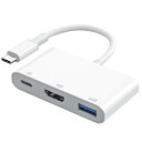 USB Type C HDMI アダプタ 3-in-1 usb-c ハブ TOMPOL【2024強化版】4K解像度 HDMIポート+USB 3.0ポート+PDタイプC急速充電ポート 変換アダプター Switch/iPhone 15/16/MacBook Pro/Air/iPad Pro/Air/iMac/Galaxy/Type-C デバイス