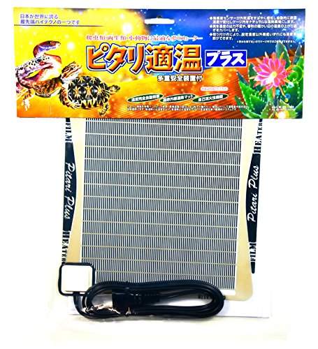 chimoo みどり商会 ピタリ適温プラス 2号