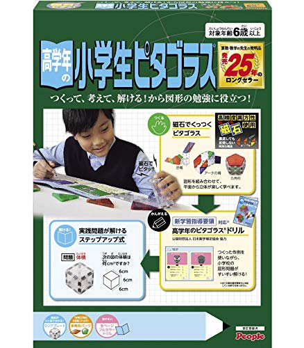 ԡץ ǯξԥ饹(R)Ĥäơͤơ򤱤뤫顢޷ٶΩ PGS-109