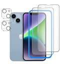 【アンチグレア】 iPhone14 用 ガラスフィルム アンチグレア 【2枚】+カメラフィルム【2枚】 【ガイド枠付き】 液晶保護 フィルム ゲーム用 タッチ感...