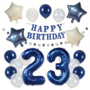 【風船屋】23 二十三歳 誕生日 飾り付け デコレーション 男性 女性 大人 男子 メンズ ネイビー サプライズ プレゼント パーティー スター 映え