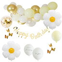 Hanamei ハナメイ バースデー デコレーション セット デイジー 花 フラワー バルーンガーランド バルーン 女の子 誕生日 飾り付け 装飾 パーティーキ...