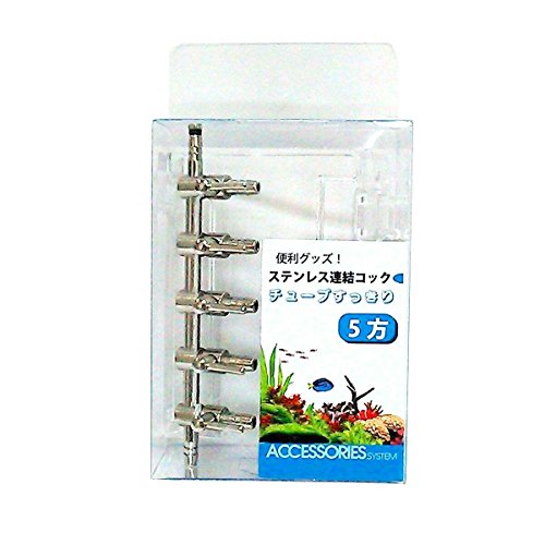 アズー (AZOO) ステンレス連結コック 5方