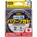 DUEL(デュエル) HARDCORE(ハードコア) カーボナイロンライン 2号 HARDCORE パワーフカセ 150m MP ミルキーピンク 磯釣り フカセ H3370-MP