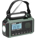 ZHIWHIS 防災ラジオ 10000mAh 短波/FM/AM/ワイドFM対応 懐中電灯 ソーラー/手回し/USB-C充電/乾電池使用可能【デジタル時計/タイマ...
