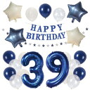 【風船屋】39 三十九歳 誕生日 飾り付け デコレーション 男性 女性 大人 男子 メンズ ネイビー サプライズ プレゼント パーティー スター 映え