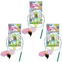 キャティーマン (CattyMan) じゃれ猫 びょーん ミツバチ