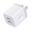 USB充電器 【2ポート急速充電/PSE認証/コンパクト】 USB コンセント ACアダプター USB電源アダプター スマホコンセント iPhone·...