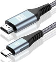 AviBrex HDMI Type-C 変換ケーブル 1.5M, USB C HDMI 変換 4K/Thunderbolt3対応 ナイロン編み 映像出力 携帯画...