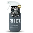 【RHET. プロフェッショナルモデル】 コーティング剤 車 カーボンナノチューブ + 最高級素材(グラフェン チタン カルナバ シリカ)配合 『RHET.史上最高の施工クオリティ』 超強力撥水 極艶 防