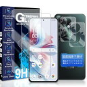 JCJCLY 対応 OPPO Reno11 Aガラスフィルム 6.7インチ【2枚強化ガラス+2枚カメラフィルム セット】国産旭硝子素材製 Reno11 A 保護...